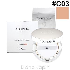 クリスチャンディオール Dior ディオールスノーUVシールドクッション #C03 15g x2 [635851]｜blanc-lapin