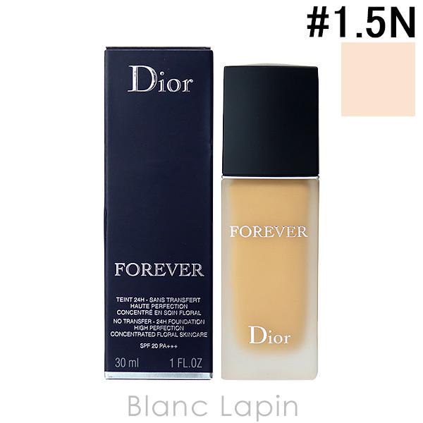 クリスチャンディオール Dior ディオールスキンフォーエヴァーフルイドマット #1.5N 30ml...