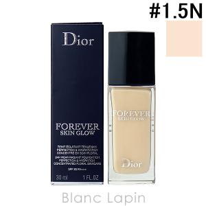 クリスチャンディオール Dior ディオールスキンフォーエヴァーフルイドグロウ #1.5N 30ml [578233]｜blanc-lapin