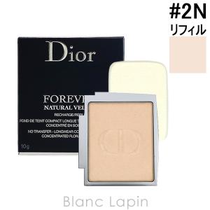 クリスチャンディオール Dior ディオールスキンフォーエヴァーコンパクトナチュラルベルベット レフィル #2N ニュートラル 10g [609067]【メール便可】｜blanc-lapin