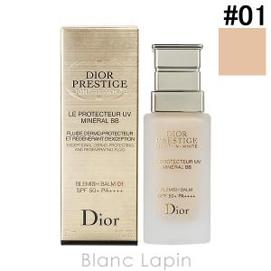 クリスチャンディオール Dior プレステージホワイトルプロテクターUVミネラルBB