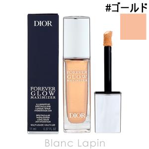 クリスチャンディオール Dior ディオールスキンフォーエヴァーグロウマキシマイザー #ゴールド [713597]【メール便可】｜blanc-lapin