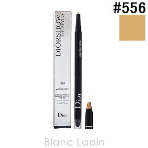 クリスチャンディオール Dior ディオールショウ24Hスティロウォータープルーフ #556 パーリー ゴールド 0.2g