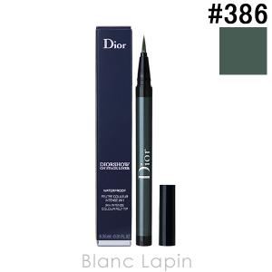 クリスチャンディオール Dior ディオールショウオンステージライナーウォータープルーフ #386 パーリー エメラルド 0.55ml