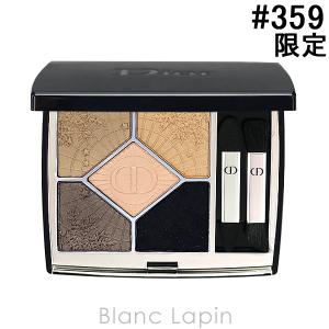 クリスチャンディオール Dior サンククルールクチュール #359 コスミック アイズ