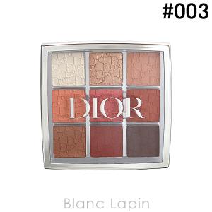 Christian Dior ディオール バックステージ フェイス グロウ Christian Dior ディオール バックステージ フェイス グロウ