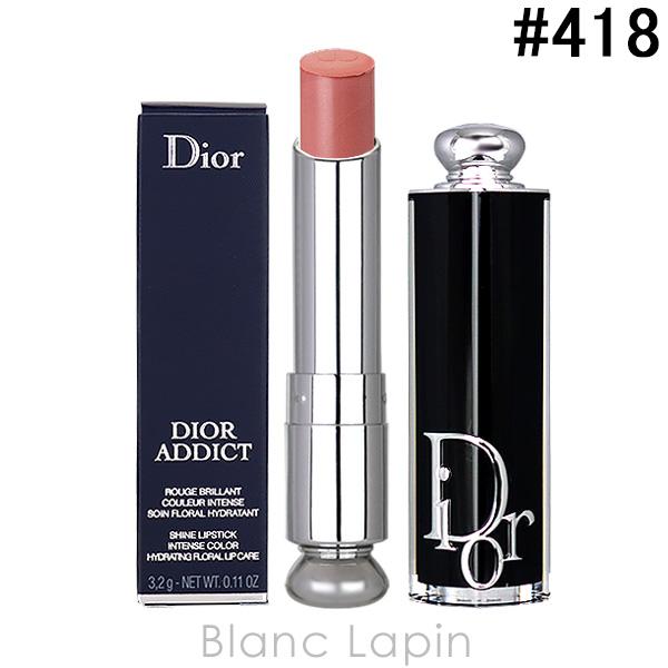 【箱・外装不良】クリスチャンディオール Dior ディオールアディクトリップスティック #418 ベ...