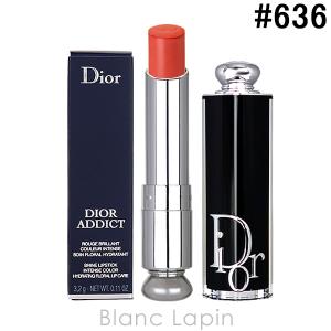 クリスチャンディオール Dior ディオールアディクトリップスティック #636 ウルトラ ディオール 3.2g [609920]【メール便可】｜blanc-lapin