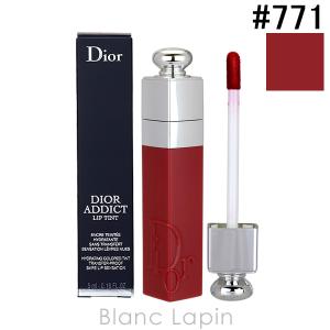 クリスチャンディオール Dior ディオールアディクトリップティント #771 ナチュラル ベリー 5ml [601504]【メール便可】｜BLANC LAPIN