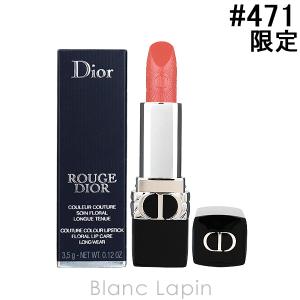 クリスチャンディオール Dior ルージュディオール #471 エンチャンテッド ピンク サテン