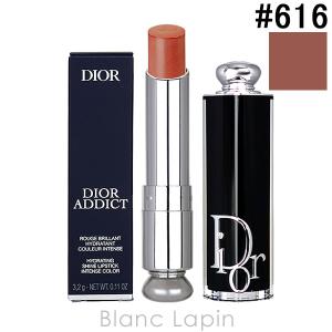 クリスチャンディオール Dior ディオールアディクトリップスティック #616 ヌード ミッツァ [708654]【メール便可】｜blanc-lapin