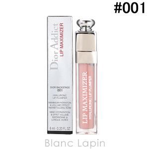クリスチャンディオール Dior ディオールアディクトリップマキシマイザー #001 ピンク 6ml [431040]【メール便可】