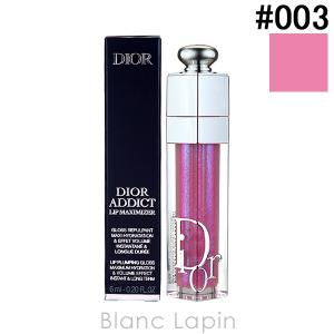 クリスチャンディオール Dior ディオールアディクトリップマキシマイザー #003 ホログラフィック ラベンダー 6ml [636018]【メール便可】｜blanc-lapin