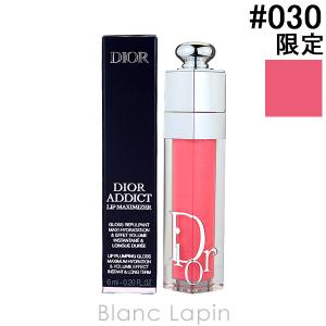 クリスチャンディオール Dior ディオールアディクトリップマキシマイザー #030 Shimmer Rose 6ml [647434]【メール便可】｜blanc-lapin