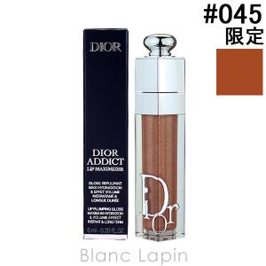 クリスチャンディオール Dior ディオールアディクトリップマキシマイザー #045 Shimmer Hazelnut 6ml [654609]【メール便可】｜blanc-lapin
