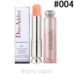 クリスチャンディオール Dior ディオールアディクトリップ...
