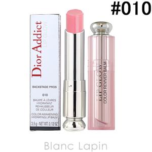 クリスチャンディオール Dior ディオールアディクトリップ...