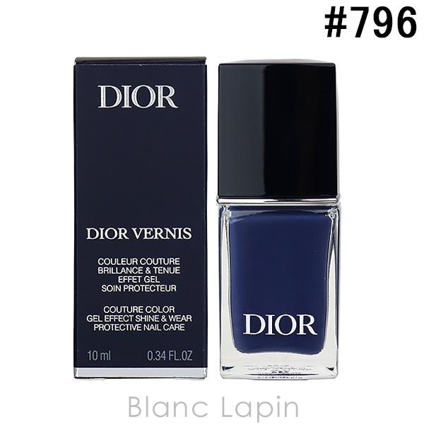 〔クーポン配布中〕クリスチャンディオール Dior ディオールヴェルニ #796 デニム 10ml ...