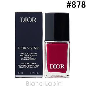 【箱・外装不良】クリスチャンディオール Dior ディオールヴェルニ #878 ヴィクトワール 10ml [673143]｜blanc-lapin