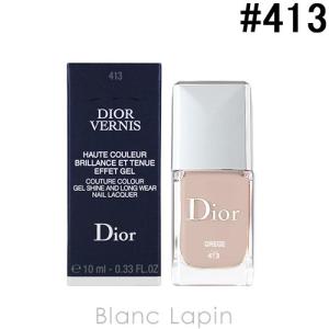 ディオール ヴェルニ 413 ネイルカラー の商品一覧 ネイル コスメ 美容 ヘアケア 通販 Yahoo ショッピング
