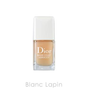 〔クーポン配布中〕クリスチャンディオール Dior ベースコートアブリコ 10ml [149921]