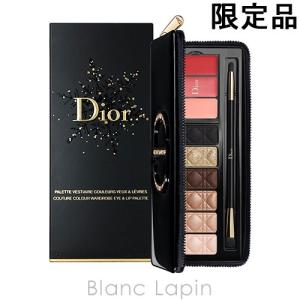 クリスチャンディオール Dior クチュールカラーワードロー...