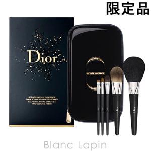 クリスチャンディオール Dior カラークチュールブラシセッ...