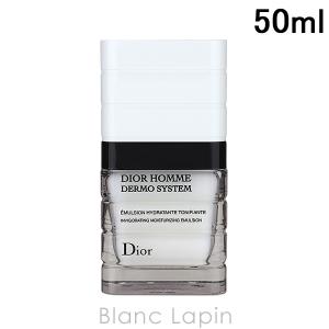 クリスチャンディオール Dior ディオールオムダーモシステムエマルジョン 50ml [760745]｜blanc-lapin