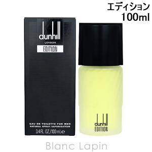 ダンヒル DUNHILL エディション EDT 100ml [804013/108031/552513]｜blanc-lapin