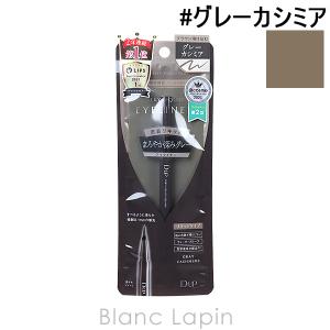 〔クーポン配布中〕ディーアップ D-UP シルキーリキッドアイライナー WP #グレーカシミア アイライナー [043896]【メール便可】｜BLANC LAPIN