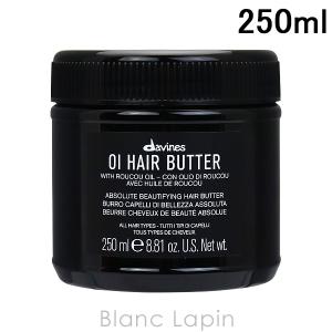 OI お得サイズ ダヴィネス オイ ヘアバター 1000ml（サロン