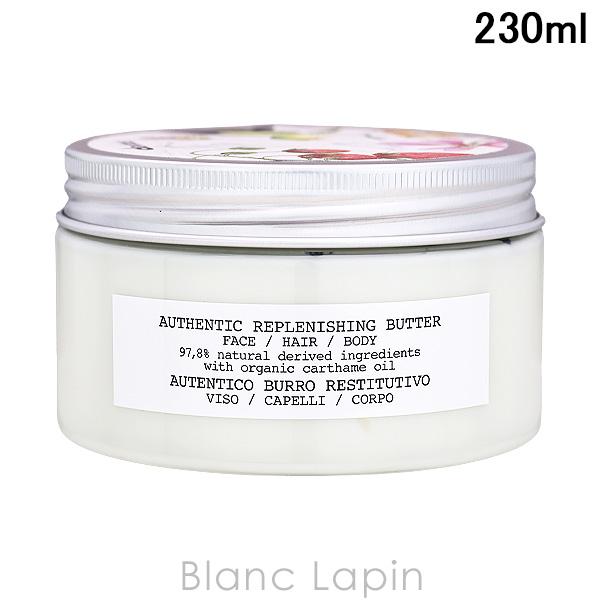 ダヴィネス DAVINES オーセンティックバター 230ml ヘアマスク・パック [286028]