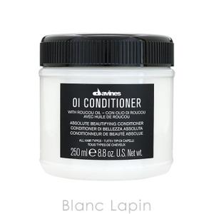 ダヴィネス DAVINES オイコンディショナー 250ml [266495/247678]｜blanc-lapin