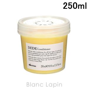 ダヴィネス DAVINES ダヴィネスエッセンシャル デデコンディショナー 250ml [276937]｜blanc-lapin