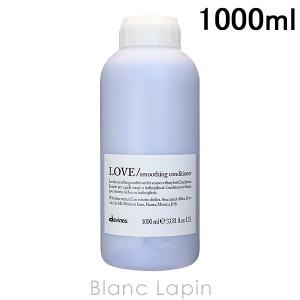 ダヴィネス DAVINES ダヴィネスエッセンシャル ラブコンディショナー 1000ml [274896]｜blanc-lapin