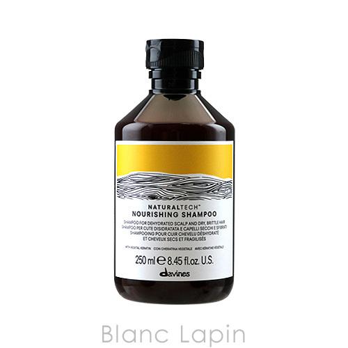 ダヴィネス DAVINES ナチュラルテック シャンプーN 250ml [269113/230533...