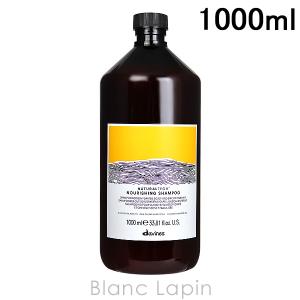 davines（ダヴィネス） ダヴィネスエッセンシャル モモシャンプー