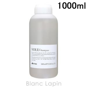 ダヴィネス DAVINES ダヴィネスエッセンシャル ヴォルシャンプー 1000ml [242529]｜blanc-lapin