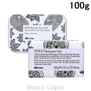 ダヴィネス DAVINES ダヴィネスエッセンシャル シャンプーバーヴォル ケース付き 100g