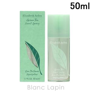 エリザベスアーデン E.ARDEN グリーンティ EDT 50ml [268749]