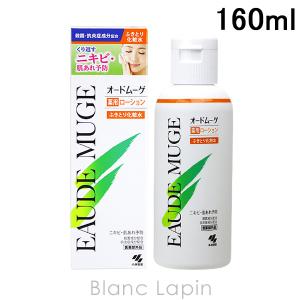 アイビー化粧品 プレステージ ローション 200ml : コスメティック