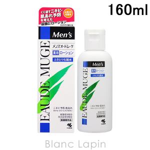 〔クーポン配布中〕オードムーゲ EAUDE MUGE メンズオードムーゲ薬用ローション 160ml [042687]