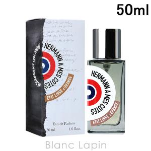 エタリーブルドオランジェ 香水 50mlの買取情報