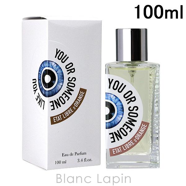 エタリーブルドオランジェ ユーオアサムワンライクユー EDP あなたのような誰か 100ml フレグ...