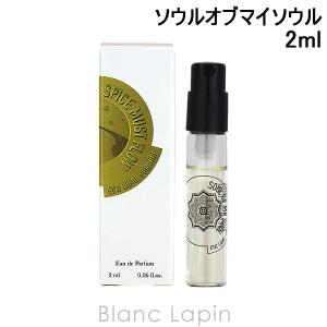 【ミニサイズ】 エタリーブルドオランジェ ETAT LIBRE D'ORANGE ソウルオブマイソウル EDP 私の魂よ 2ml [591051]【メール便可】｜blanc-lapin