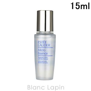 エスティローダー ESTEE LAUDER マイクロエッセンスローションBF 15ml