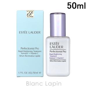 新品未開封　エスティローダー パーフェクショニスト CP+R 100ml パーフェクショニストCP+R(エスティローダー)の通販・口コミ
