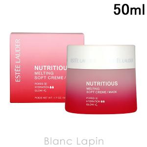 ESTEE LAUDER エスティローダー デイウェア クリーム ソルベート