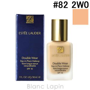 〔クーポン配布中〕エスティローダー ESTEE LAUDER ダブルウェアステイインプレイスメークアップ 【海外仕様】  #82 2W0 ウォームバニラ 30ml [935049]