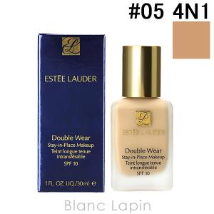 〔クーポン配布中〕エスティローダー ESTEE LAUDER ダブルウェアステイインプレイスメークアップ 【海外仕様】 #05 4N1 シェルベージュ 30ml [187073]｜blanc-lapin